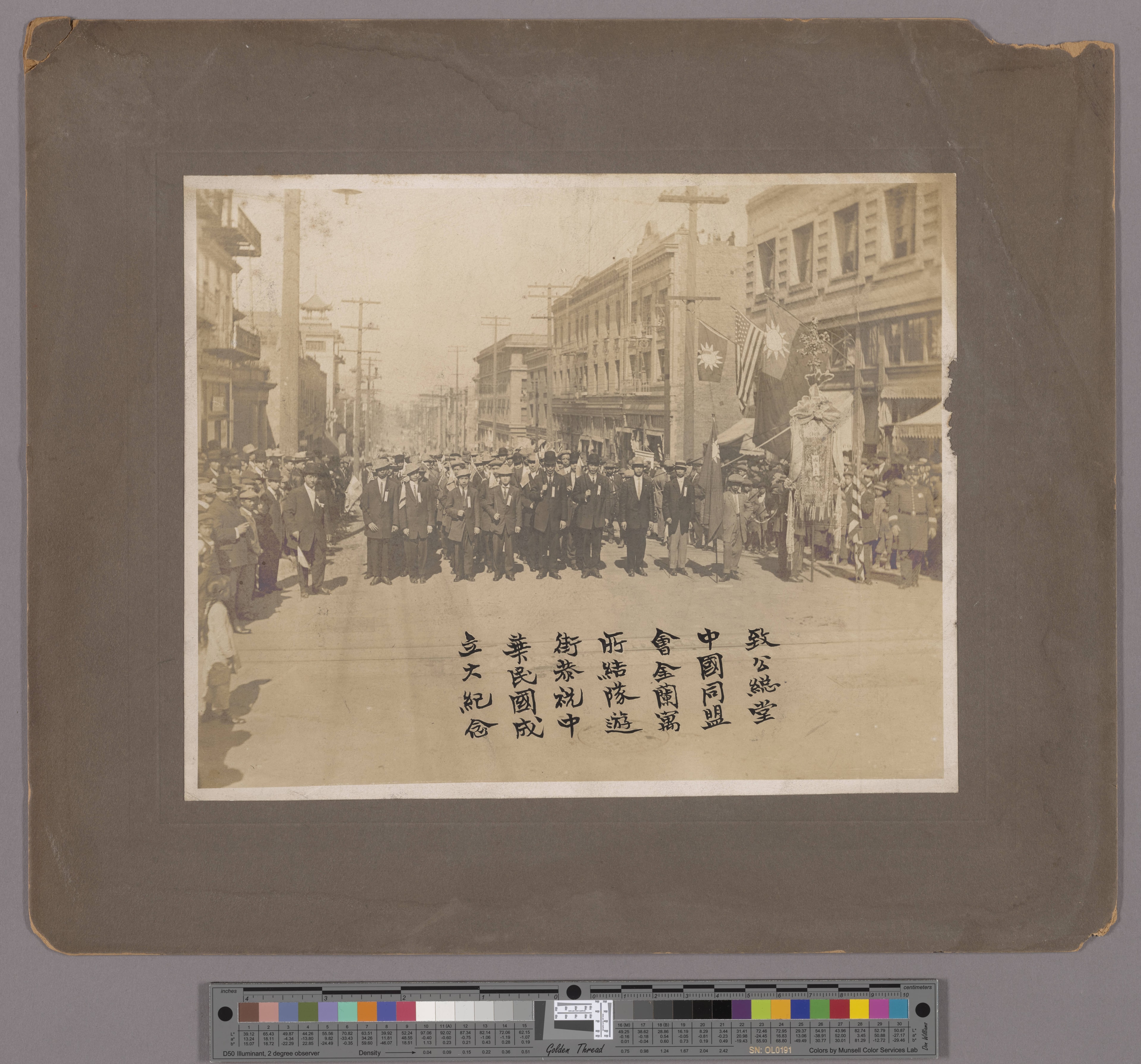 Street procession of the Chee Kung Tong, the Chinese Tongmenghui, and the Jinlan Lodge, 1911.