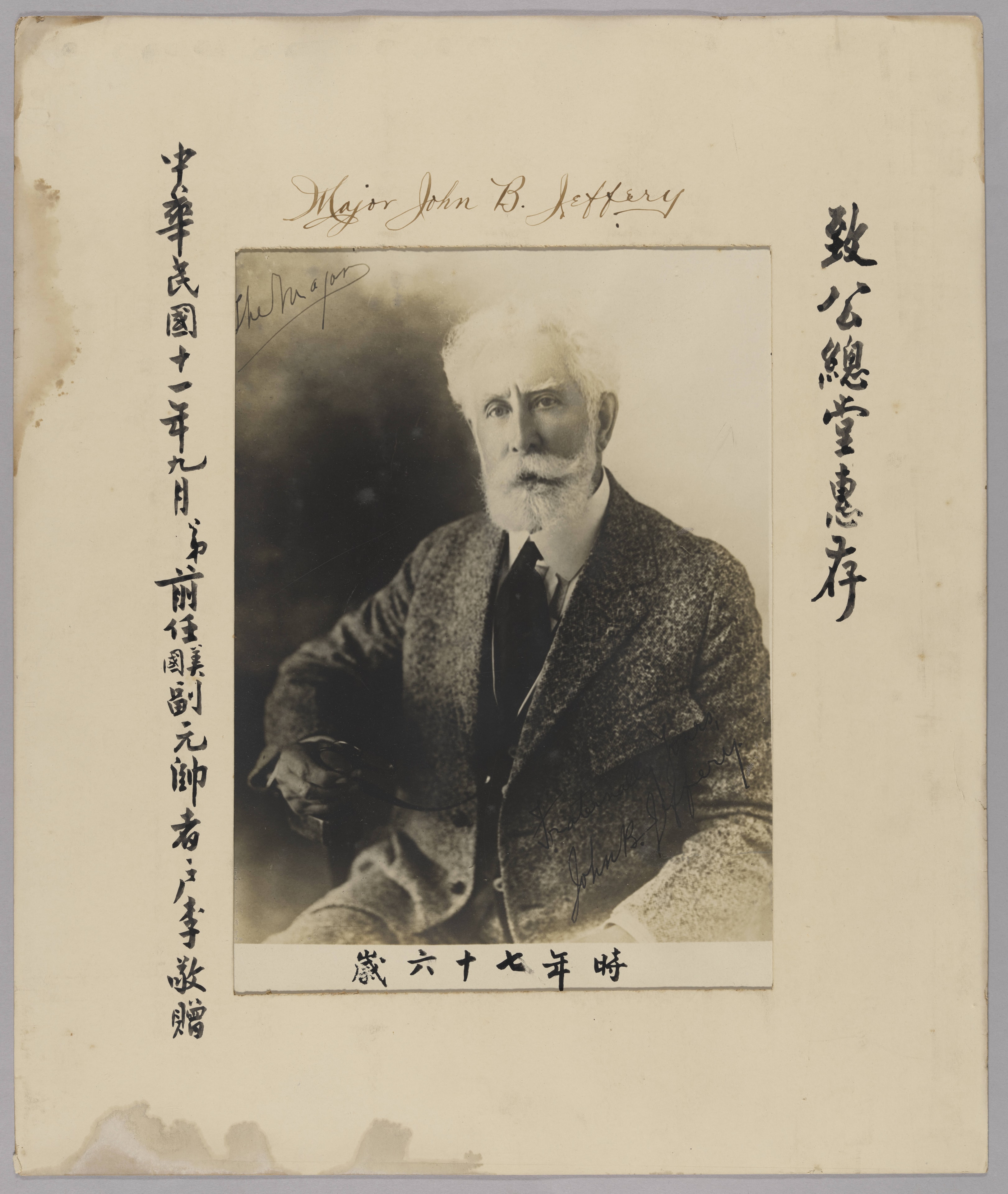 Portrait of Major John B. Jeffery on inscribed photographic mount. Archive provenance: uncertain (catalog lists possible San Francisco connection; not confirmed).